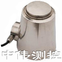 柱式ZZS-A稱(chēng)重傳感器